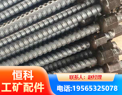哈密右旋螺纹锚杆