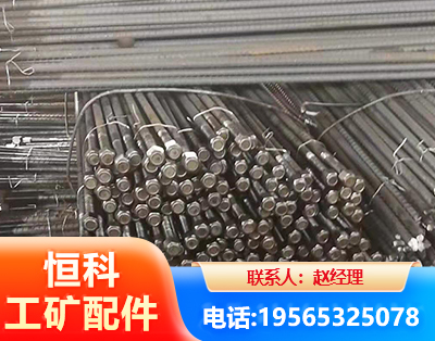 哈密左旋螺纹锚杆