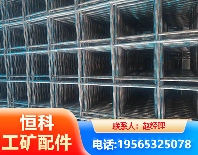 哈密钢筋编炽焊网