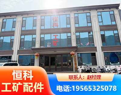 哈密厂房厂貌