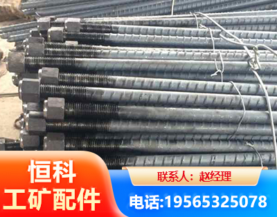 哈密左旋螺纹锚杆