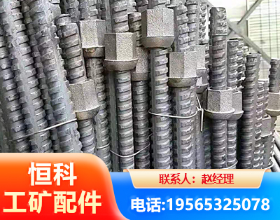 哈密右旋螺纹锚杆