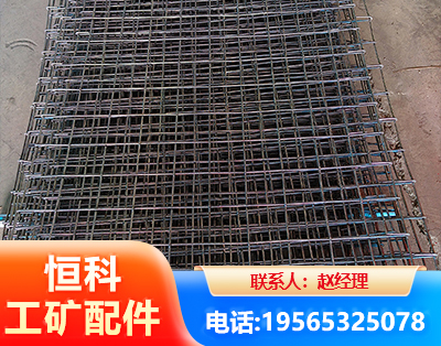 哈密钢筋编炽焊网