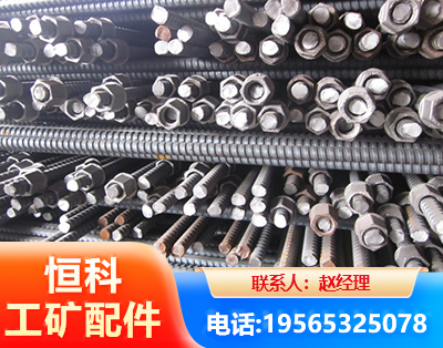 哈密右旋螺纹锚杆
