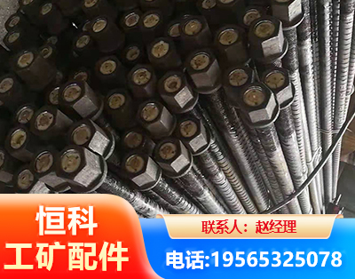 哈密左旋螺纹锚杆